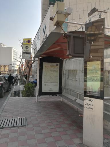 عکس بیمارستان آسیا