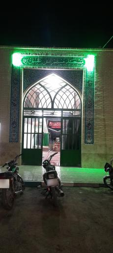 عکس مسجد حضرت مسلم ابن عقیل (ع)