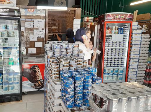 عکس فروشگاه محصولات لبنی کوشان