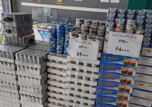 عکس فروشگاه محصولات لبنی کوشان