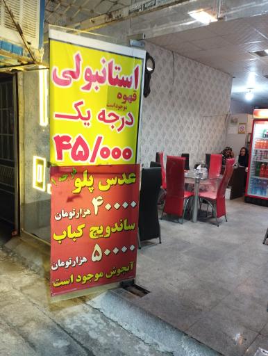 عکس کترینگ صفایی پور و پسران