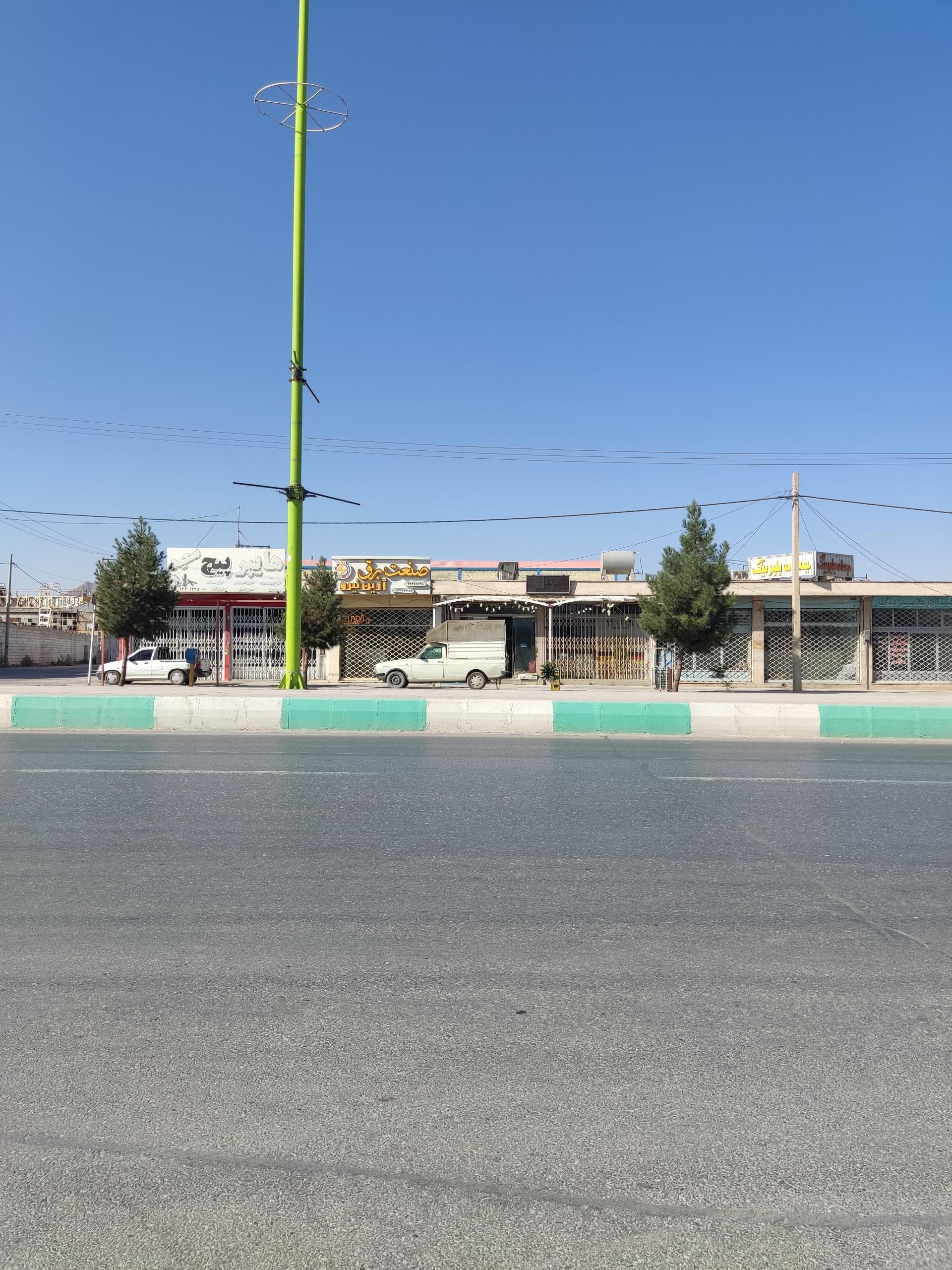 عکس آرین نیرو