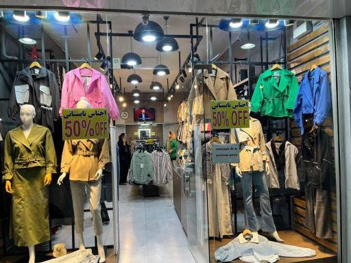 عکس بوتیک رادیکال