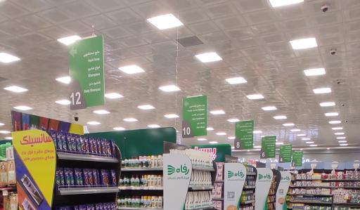 عکس فروشگاه رفاه(شهدای تاسوکی)