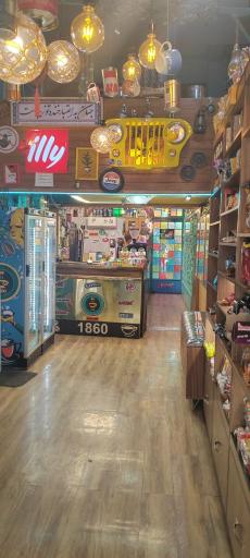 قهوه فروشی 1860