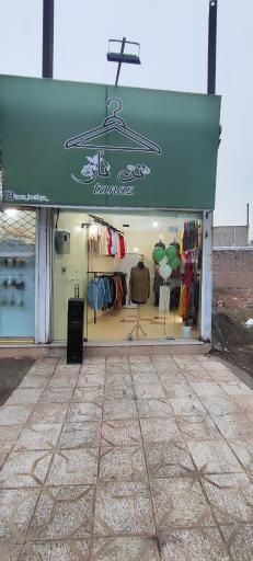 عکس تن ناز بوتیک