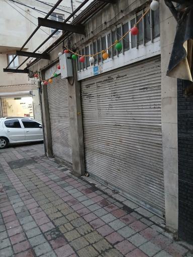 عکس پارچه فروشی کوثر