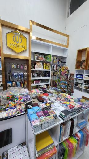 عکس تحریر دانشجو