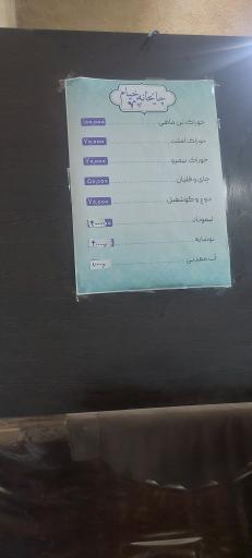 عکس چایخانه خیام