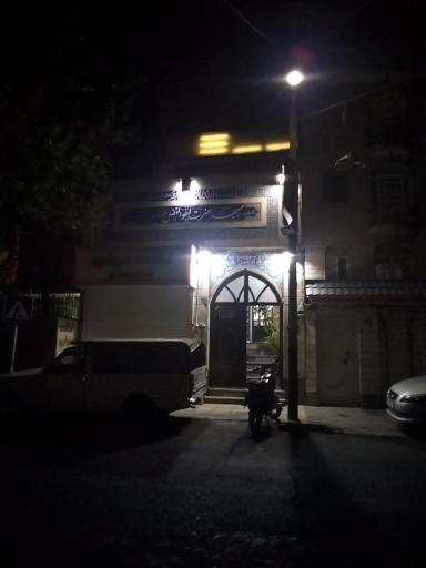 عکس مسجد حضرت ابوالفضل (ع)
