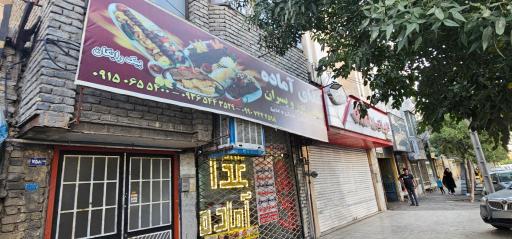 عکس کترینگ صفایی پور و پسران