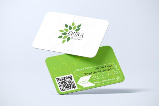 خانه گل اریکا
