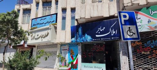 عکس دبیرستان متوسطه اول دخترانه خیمه الانتظار