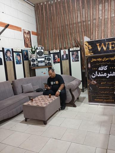 عکس قهوه سرای بچه محل