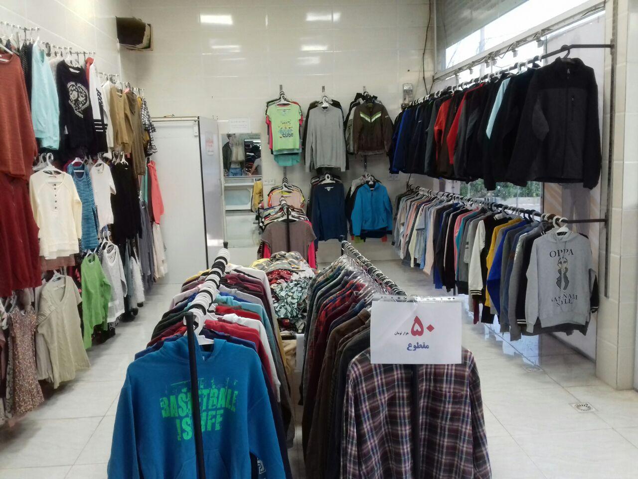 عکس تاناکورا استوک سیتی