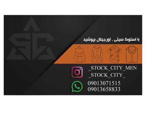 عکس تاناکورا استوک سیتی