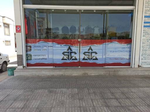 عکس تاناکورا استوک سیتی