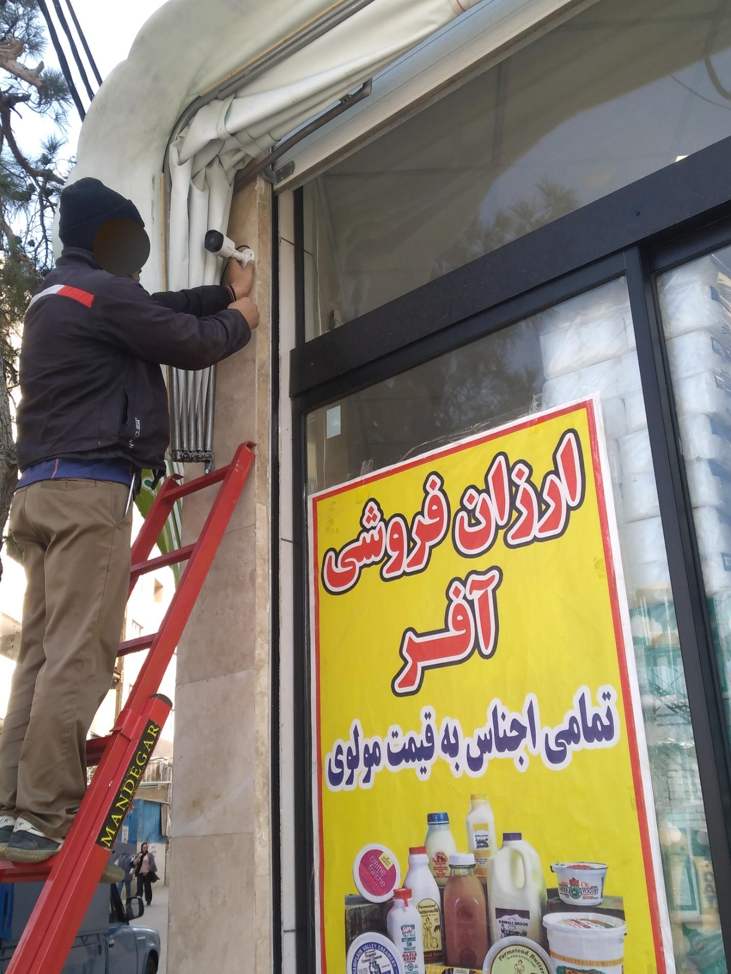 عکس ارزان فروشی آفر