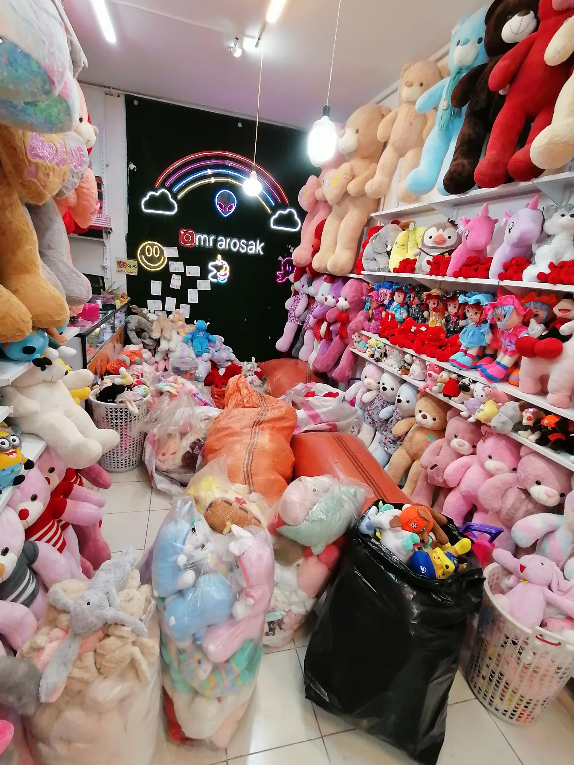 عکس فروشگاه مستر عروسک 