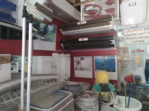 عکس فروشگاه  لوله و لوازم  ساختمانی عربی