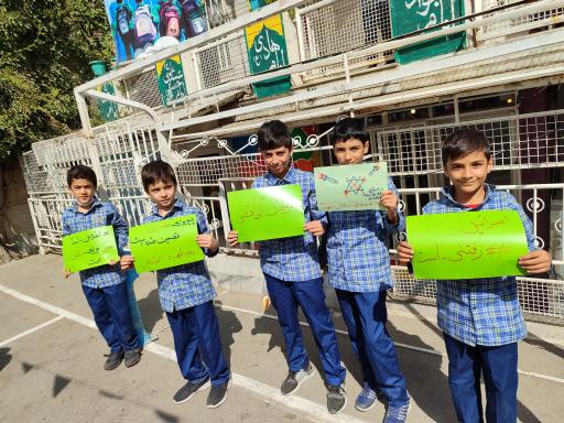 عکس دبستان غیردولتی سعادت