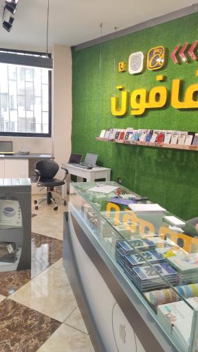 عکس  موبایل الفا فون