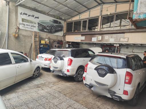 عکس تعمیرگاه میر جعفری