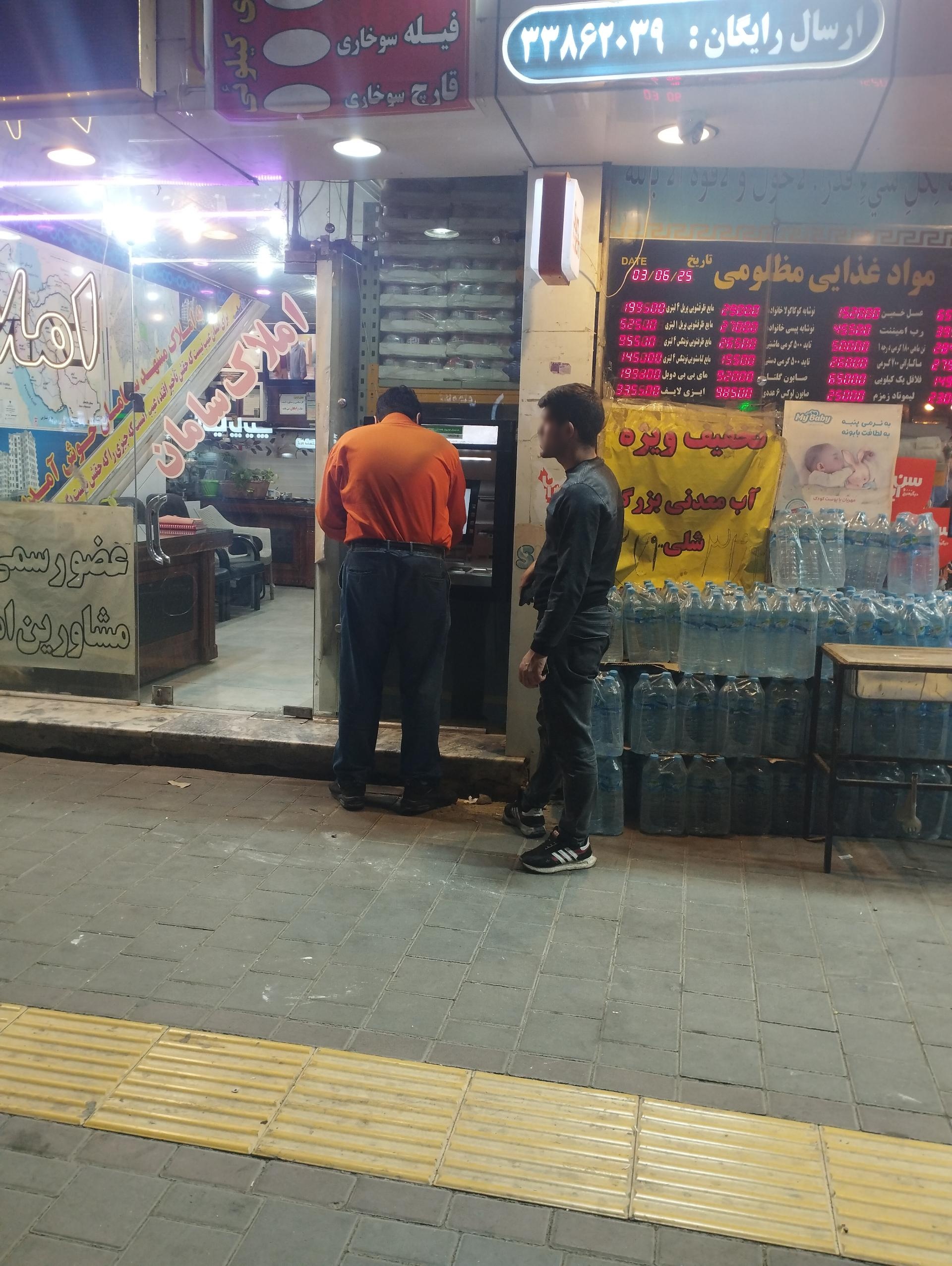 عکس عابر بانک آینده