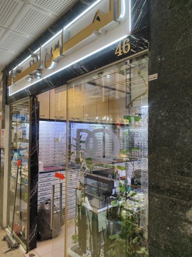 عکس الماس اپتیک