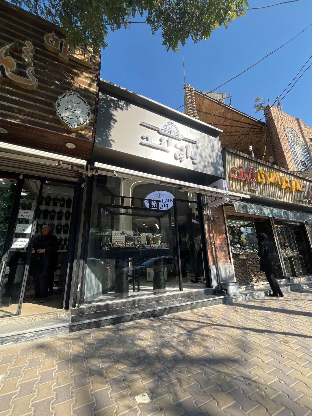 عکس ساعت فروشی واچ لند