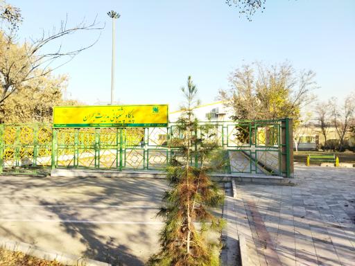 عکس پایگاه پشتیبانی مدیریت بحران منطقه 16