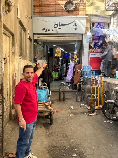 عکس پاساژ پارسیان