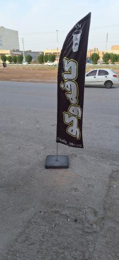 عکس کافه وکو