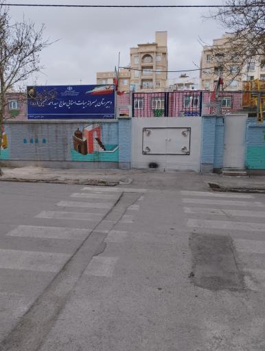 عکس دبیرستان سید احمد خمینی