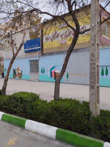 عکس دبیرستان سید احمد خمینی