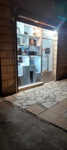 عکس هخامنش لیمیتد