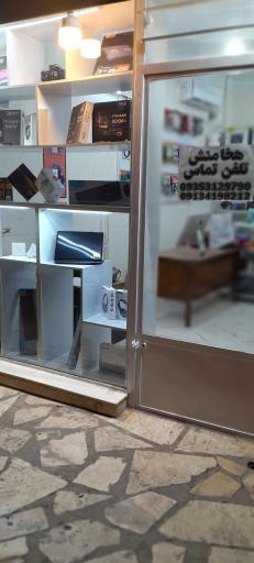 عکس هخامنش لیمیتد