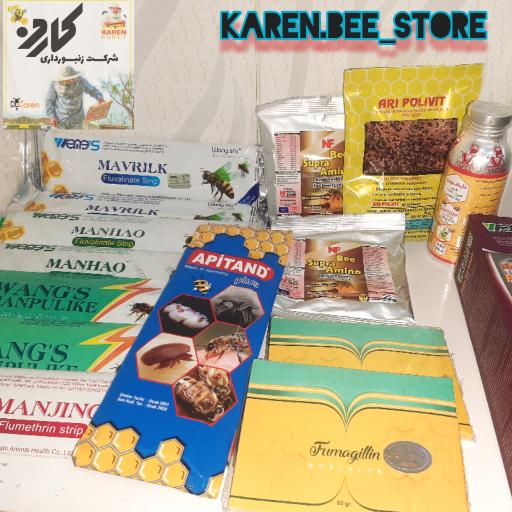 عکس شرکت زنبورداری کارن