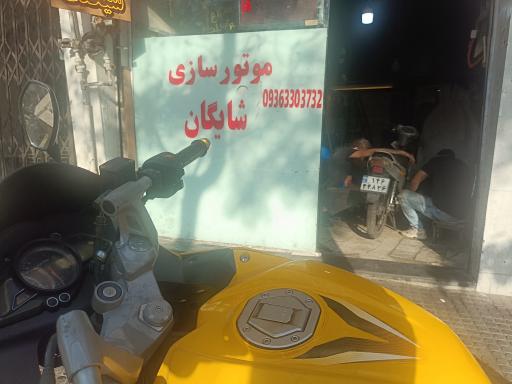 عکس موتور سازی شایگان