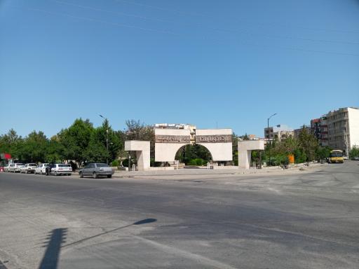 عکس پارک کوشا سنگ