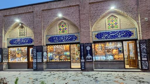 کارگاه قلمزنی قالارلی عطایی