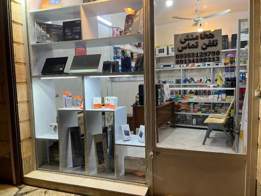 عکس هخامنش لیمیتد