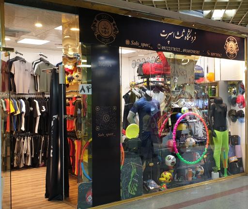 عکس ثلث اسپرت