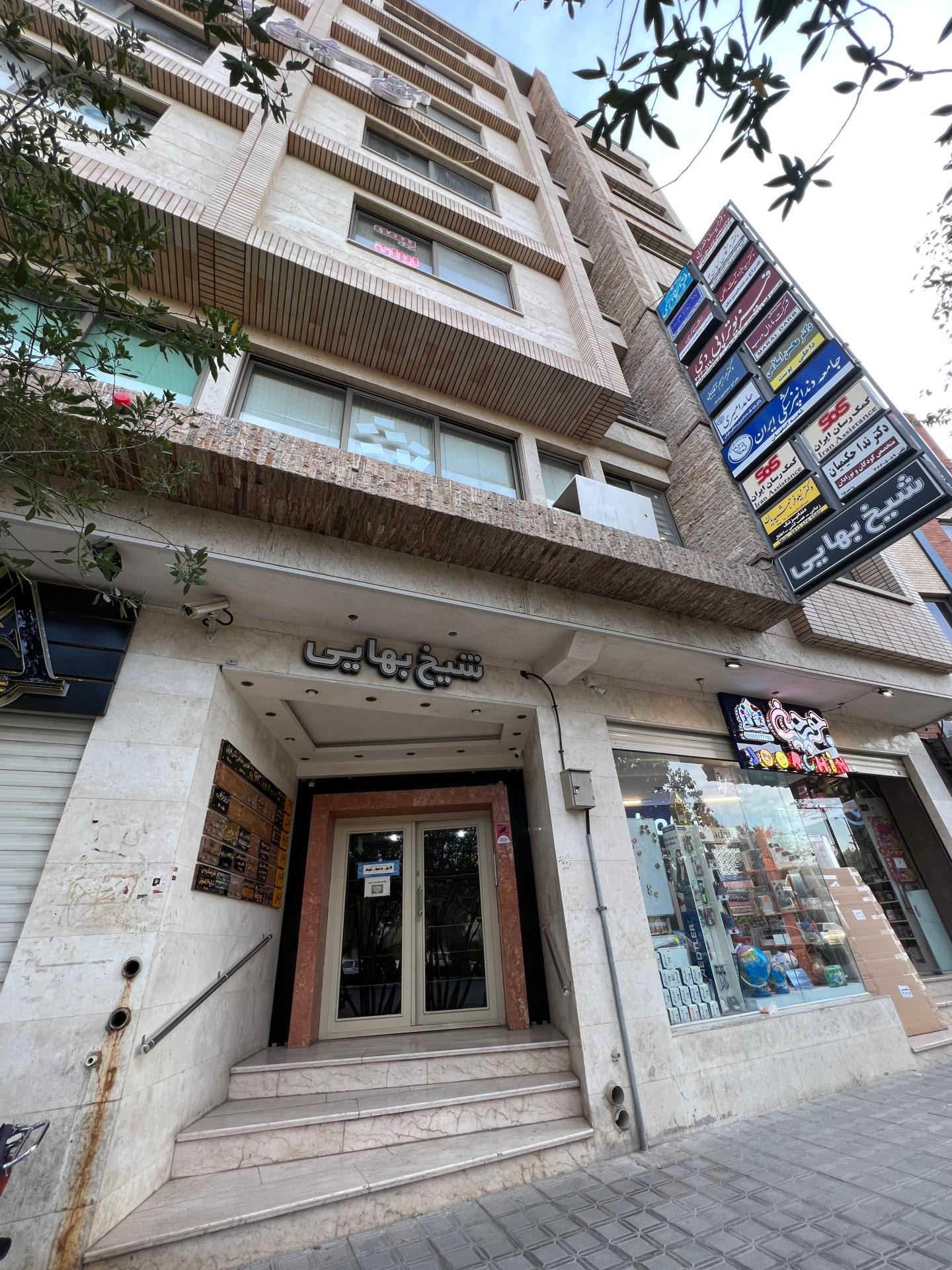 عکس دفتر وکالت حامد امیری وکیل پایه یک دادگستری