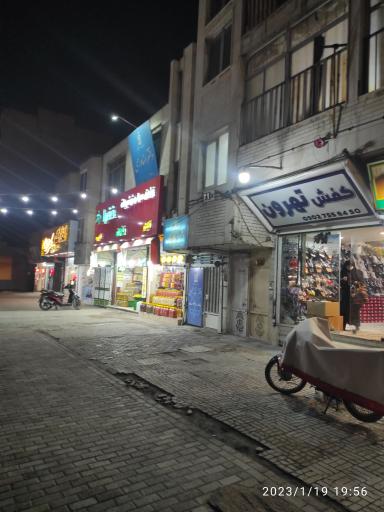 عکس کفش تهرون