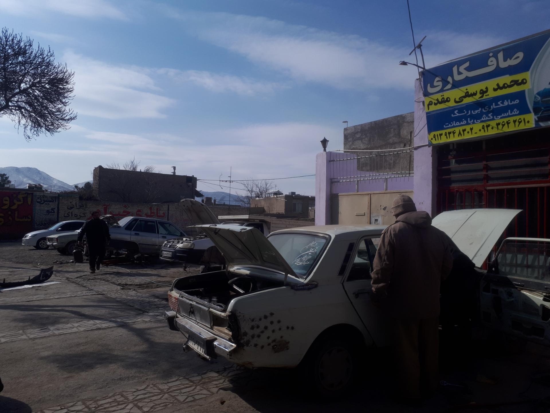 عکس صافکاری مـحمـّد