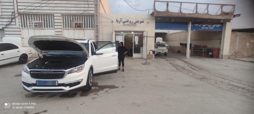 عکس کارواش نانو استیم 