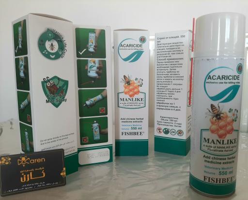 عکس شرکت زنبورداری کارن