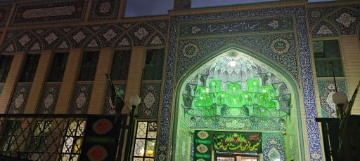 عکس مسجد امام حسین