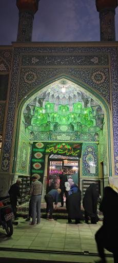 عکس مسجد امام حسین